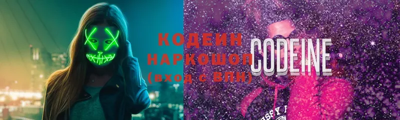 купить закладку  Донецк  Кодеин напиток Lean (лин) 